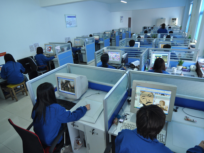 Design Office